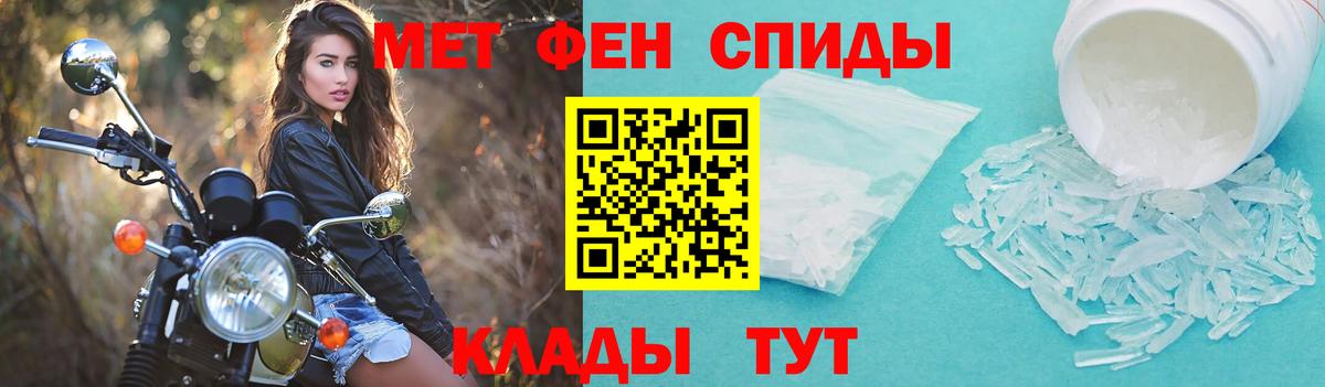   tor  Амфетамин  Вход с VPN  АМФЕТАМИН 98%  Сатка 