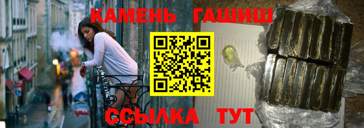 ГАШ VHQ Сатка