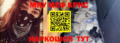2c-b Новозыбков