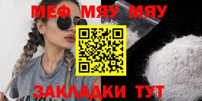 2c-b Новозыбков