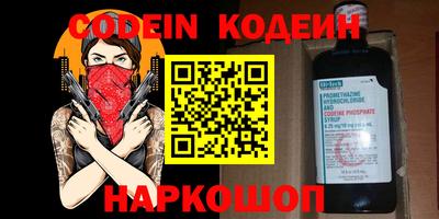 2c-b Новозыбков