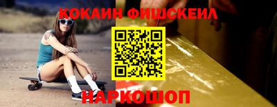 скорость mdpv Новодвинск