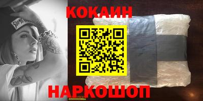 альфа пвп Новокубанск