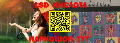2c-b Новозыбков