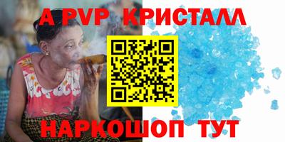 скорость mdpv Новодвинск