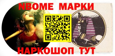 2c-b Новозыбков