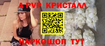 скорость mdpv Новодвинск