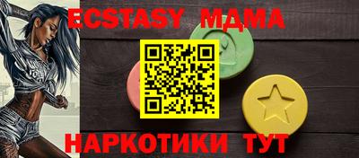 2c-b Новозыбков
