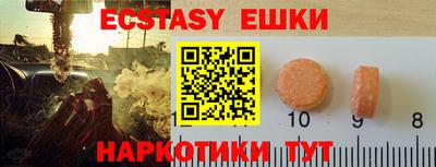 скорость mdpv Новодвинск