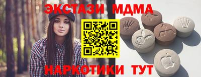 2c-b Новозыбков