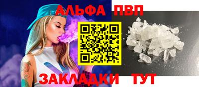 2c-b Новозыбков