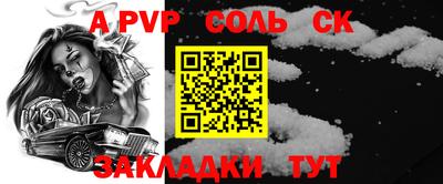 скорость mdpv Новодвинск
