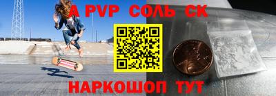 скорость mdpv Новодвинск