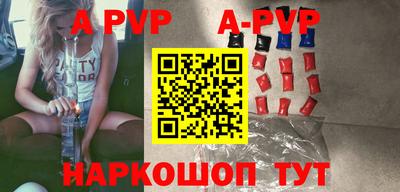 альфа пвп Новокубанск