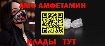 2c-b Новозыбков