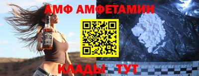альфа пвп Новокубанск