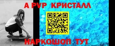 2c-b Новозыбков