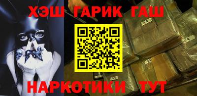 альфа пвп Новокубанск