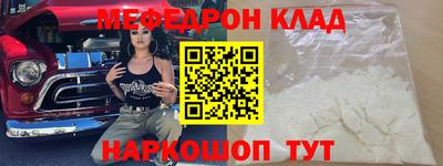 2c-b Новозыбков