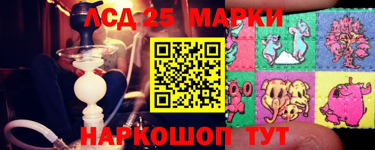 blacksprut маркетплейс  Вход с VPN  Сатка  ЛСД экстази кислота 