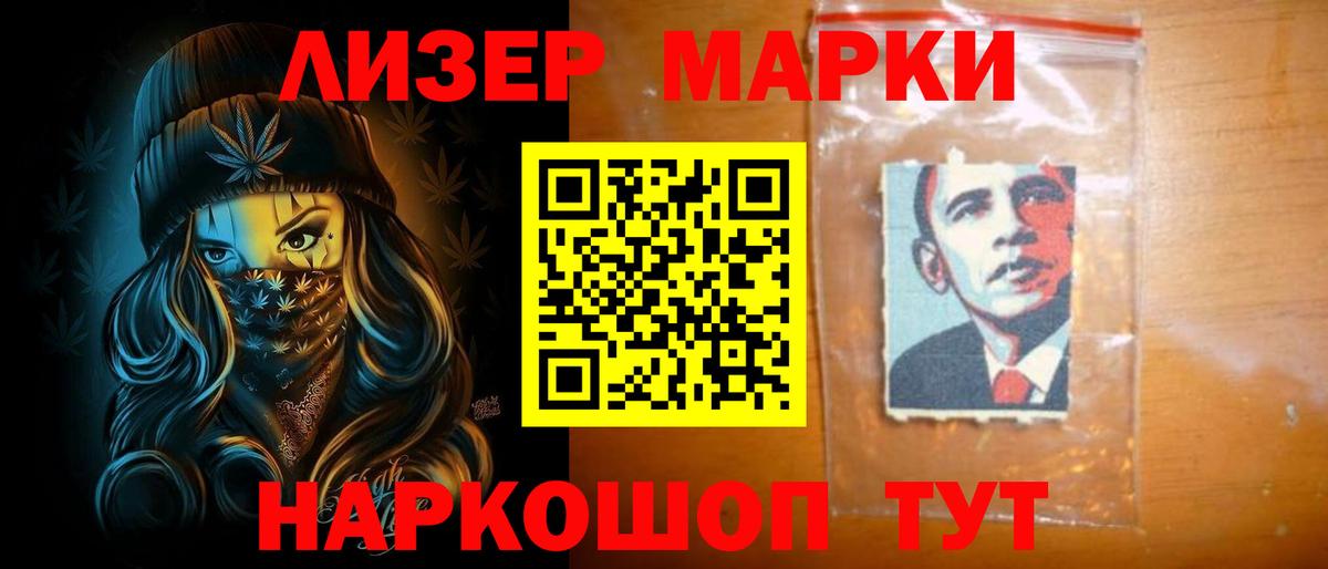 LSD-25 экстази кислота Сатка