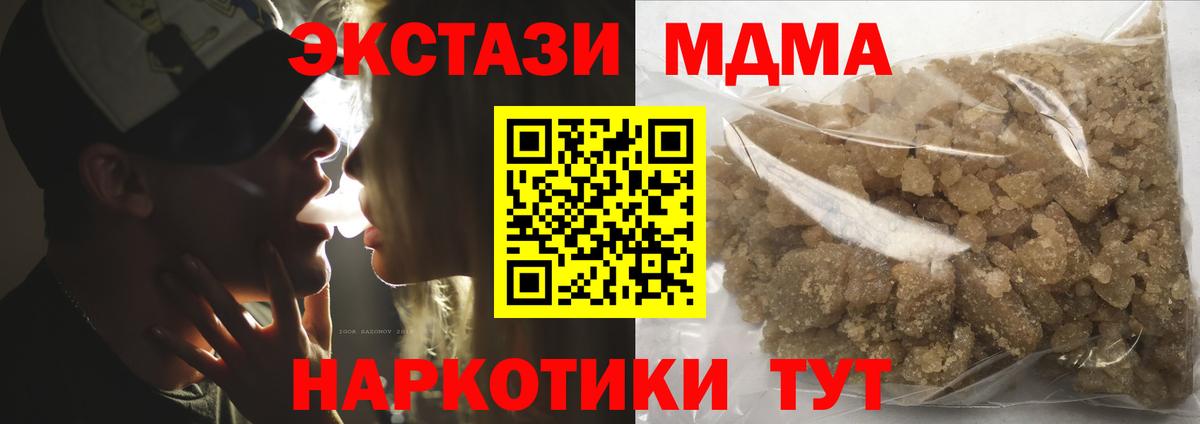 Меф МЯУ МЯУ   Сатка  Вход с VPN  COCAIN  Гашиш  Конопля 