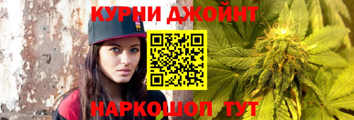 Бошки марихуана план  МАРИХУАНА Bruce Banner  Бошки Шишки Bruce Banner  Канабис сатива  Вход с VPN  Сатка 